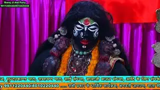 Vikral Jhanki Ma Kali Shiv Tandav Jhanki | Jagran Chowki | Manoj Ji and Party | Rohini Dwarka Noida