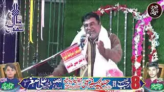 Zakir Ghulam shabir NainWai 8 Rajab Jashan e shezada Ali Asghar as kathgarh Sadat #foryou 