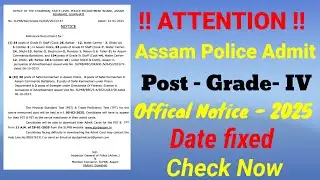 Assam Police Admit Card out 2025// GRADE-IV Post Admit Out // Offical Notice 2025// Download  Now