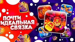 RUSH ROYALE 23.0 | СНАЙПЕР И ТЕМНЫЙ ИНК | НЕОЖИДАННЫЙ РЕЗУЛЬТАТ