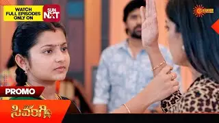Sivangi - Promo | 10 Feb 2026 | Telugu Serial | Gemini TV