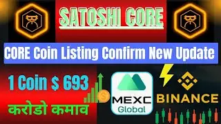CORE Coin listing on Binance Exchange 🔥 withdrawal 1 CORE Coin $ 5000.00 USD 🤑