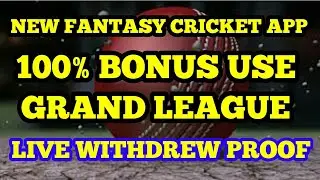 Funtush11 - new fantasy cricket app