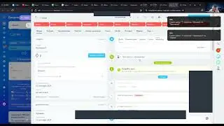 Микро-турнир интеграторов Битрикс24 сентябрь 2024. Разбор от Bambit