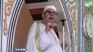 الدكتور محمد متولى منصور= خطبة الحج -أمسية مسجد على بن ابى طالب-الغناميه-اشمون-منوفيه 3-8-2018