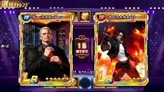 Peak Battle Highlights 64 - Top Plays - KOF 98 UM OL - JP Ver.