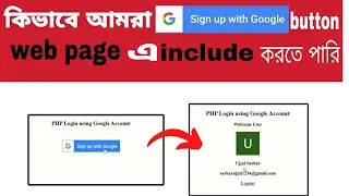 login with Google account using php with source code | Bangla | CODINGX