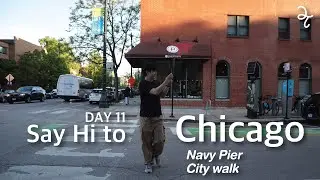 USA Day11: สวัสดีชิคาโก้