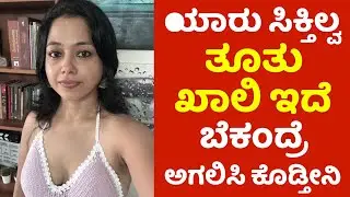 2019 Maruti Baleno 1.3 Zeta car Review in Kannada | Hosa Jeevana