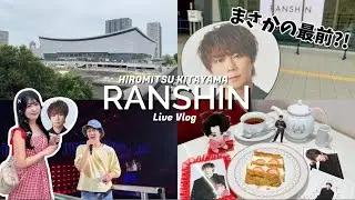 【北山宏光】奇跡の最前列で推しとの距離0センチだった件😭🛼