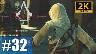 Assassin's Creed 1: Assassination Robert De Sable #32 | Jerusalem (Campaign) (No HUD Immersive)