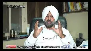 Toll Tax ਤੋਂ ਛੋਟ | Advocate D.S. Dalee | Sky Lark Productions |