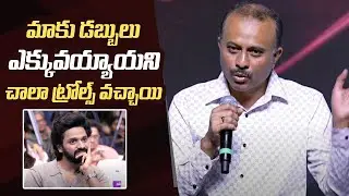 Producer TG Vishwa Prasad Speech @ Mirai Thanks Meet | Manastars