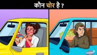  Kon chor hai 🤔 Hi Tech Chor vs Detective Mehul | Hindi Paheliyan