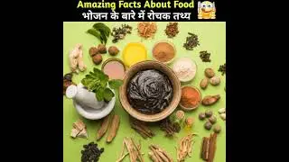 Crazy Facts About Food 🍞🥐 Amazing Facts Mindblowing Facts #amazingfacts