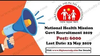NHM UP Community Health Officers (CHO) Recruitment 2019 for 6000 Posts | Check All Details here