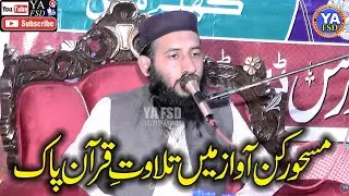Hafiz Talha Usman Sahib Tilawat Muhammad Ameer Hamza Sahib Naat