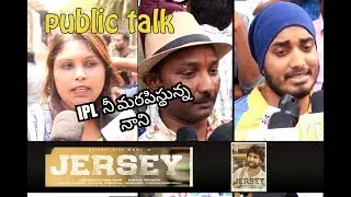 Jersey movie public talk||Nani||pvl entertainments
