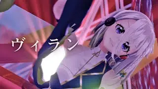 ヴィラン/てにをは【Covered by YuNi】
