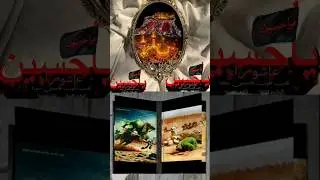 #labbak Labbak ya Hossain (a.s) #labbak 🏴🏴😢😢🙌