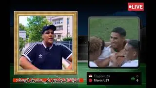 ردة فعل المصريين على فوز المنتخب المغربي على المنتخب المصري 6-0 😱