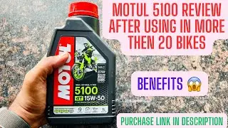 Motul 5100 15w50 Engine Oil Review With Price And Benefits Of Oil #motul5100 #motuloil