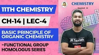 11th Chemistry | Chapter 14 | Basic Principles of Organic Chemistry | Lecture 4 | IUPAC Names |