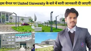 United university Rawatpur jhalawa Prayagraj/Best University in Allahabad.