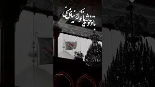 #muharram #yaali #nohya #imamhussain #nohas #unfrezzmyaccount #nohey #account #islamicfigure
