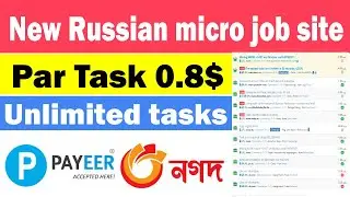 New Russian income site 2024 || make money online || online income
