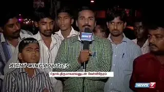 thirumavalavan wasted video|vck troll video|#thirumavalavan |#vckparty |#funnyvideo