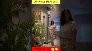 Lift me mirror kyon hota hai ? 😱🤯 #shortsfeed #facts #viral