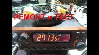 Megajet MJ3031m - Ремонт и тест