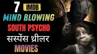 Top 5 Must Watch South Indian Murder Mystery Movies In Hindi Dubbed |Best Suspense Thriller Movies|