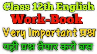 Work book Top Important questions for 2021 exam | MP board class 12th English important questions |