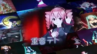 Kasane Teto Concert Compilation