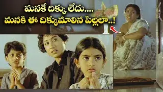 మనకే దిక్కు లేదు.. మనకి  ఈ దిక్కుమాలిన పిల్లలా.........! | Ashwini | Ashwini Nachappa, Bhanu Chander