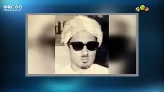 شخصيات قرآنية | سيرة عطرة عن القارئ محمد زكي داغستاني 