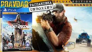 PRAVDAO #193 - Tom Clancy's Ghost Recon: Wildlands Deluxe Edition
