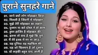पुराने सुनहरे गाने l Old Is Gold l Bollywood classics song l #oldisgold #bollywoodclassic #80s#90s