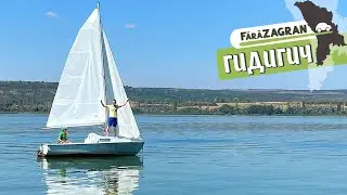 Гидигич // Кишинёвское море