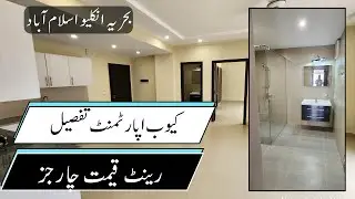 Bahria Enclave Cube Apartment | Discussion Price Rent Market Charges Increase | @Nexus Estate TV |