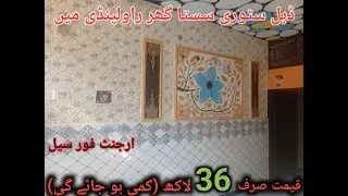 Double storey house for sale in Rawalpindi |#realestate |#3marla |#house |#realestate |#houseforsale