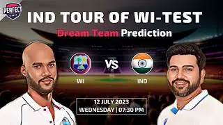 Прогноз Dream11 на первый тестовый матч WI против IND | Тестовая серия Индия &mdash; Вест-Индия 2023
