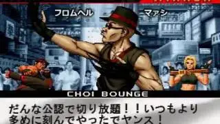 KoF 98UM : Nishinippori Versus (2015/7/25) [Part 1]