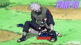 Naruto Thug Life 😂 Part 18 in Tamil #anime #naruto