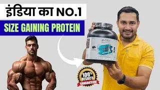 No.1 Size Gain Protein | Power pro protein | supplements villa family |