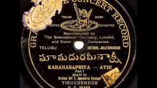 Brahma Sri Tiruchendur Appadurai Aiyengar ~ Karaharapriya-Athi (1910)