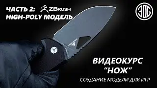 Курс 