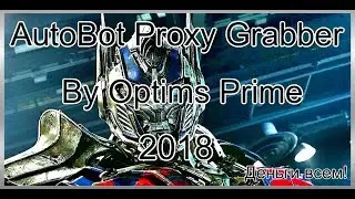 AutoBot Proxy Grabber By Optims Prime (2018)